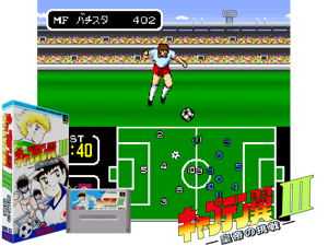Captain Tsubasa III - Koutei no Chousen (J) [T-Ger0.71_StarTrans] Cover
